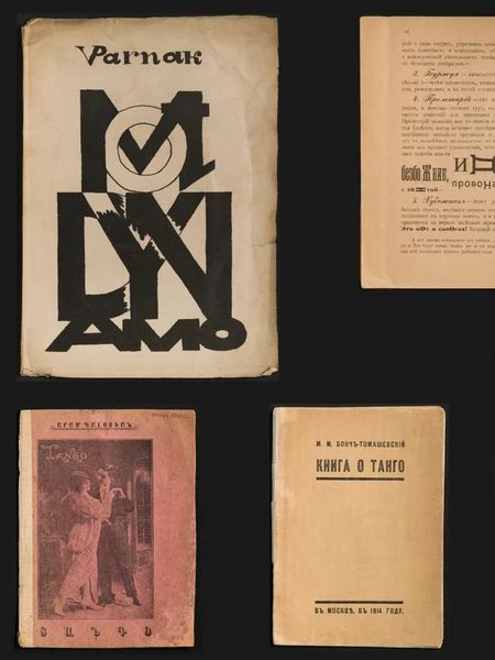 TANGO TRANSLATION TYPOGRAPHY