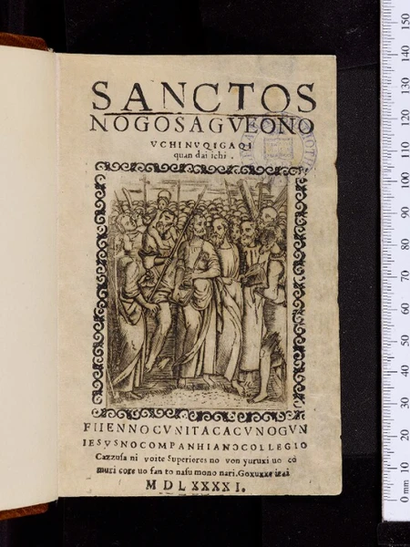 The Invention of the Modern Religious Bookshelf